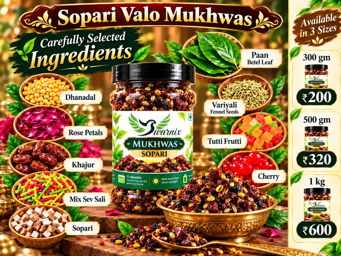 Paan Mukhwas with Sopari – view 2
